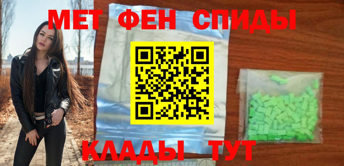 Амфетамин  Вход с VPN  Кумертау  Amphetamine Розовый 