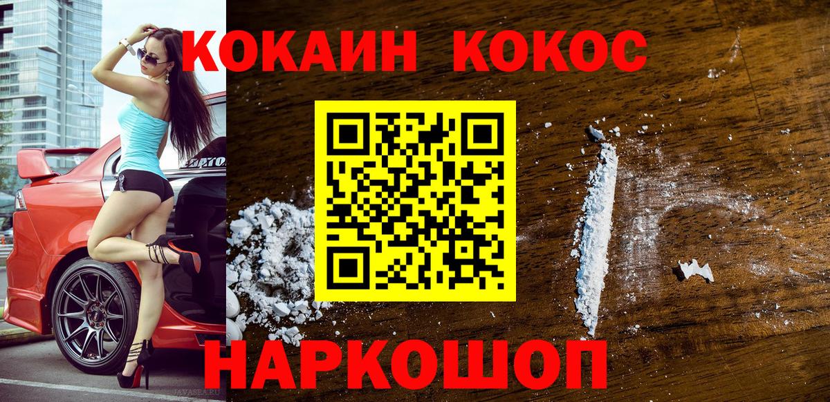 Мефедрон   Марихуана  Вход с VPN  Кумертау  Гашиш  ГАШ  КОКАИН 