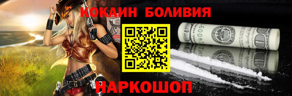 COCAIN VHQ Кумертау
