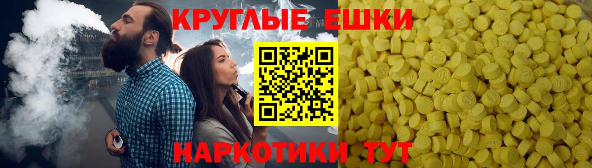 Ecstasy 99%  Вход с VPN  ЭКСТАЗИ  OMG ссылка  Экстази бентли  Кумертау 