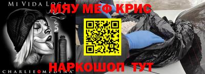 молекула духа Донской
