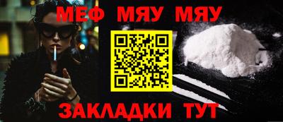 молекула духа Донской
