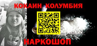 PSILOCYBIN Дубна