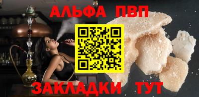 jwh Донецк