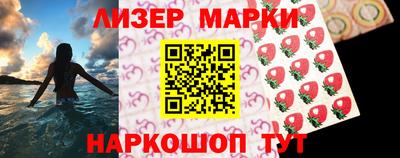 jwh Донецк