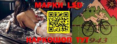 PSILOCYBIN Дубна