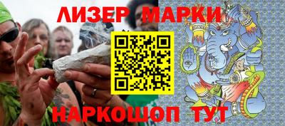 jwh Донецк