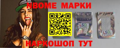 молекула духа Донской