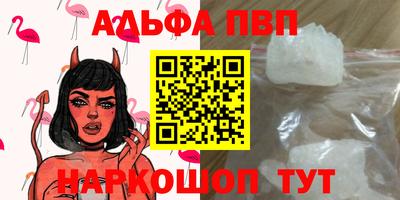 марихуана Заволжье