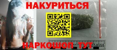 молекула духа Донской