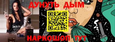 jwh Донецк