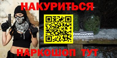 молекула духа Донской