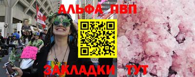 молекула духа Донской