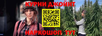 марихуана Заволжье