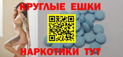 молекула духа Донской