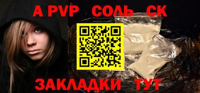 PSILOCYBIN Дубна