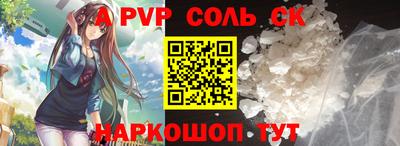 молекула духа Донской