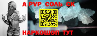 jwh Донецк
