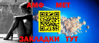 молекула духа Донской