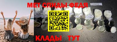 молекула духа Донской