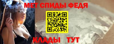 молекула духа Донской