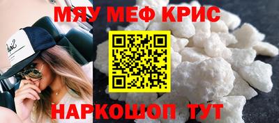 молекула духа Донской