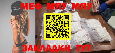 молекула духа Донской