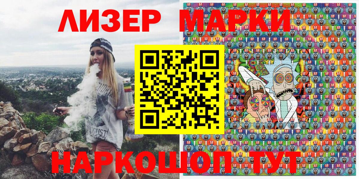 что такое   Марки 25I-NBOMe 1,5мг  Кумертау  Вход с VPN  Марки 25I-NBOMe 1,5мг 