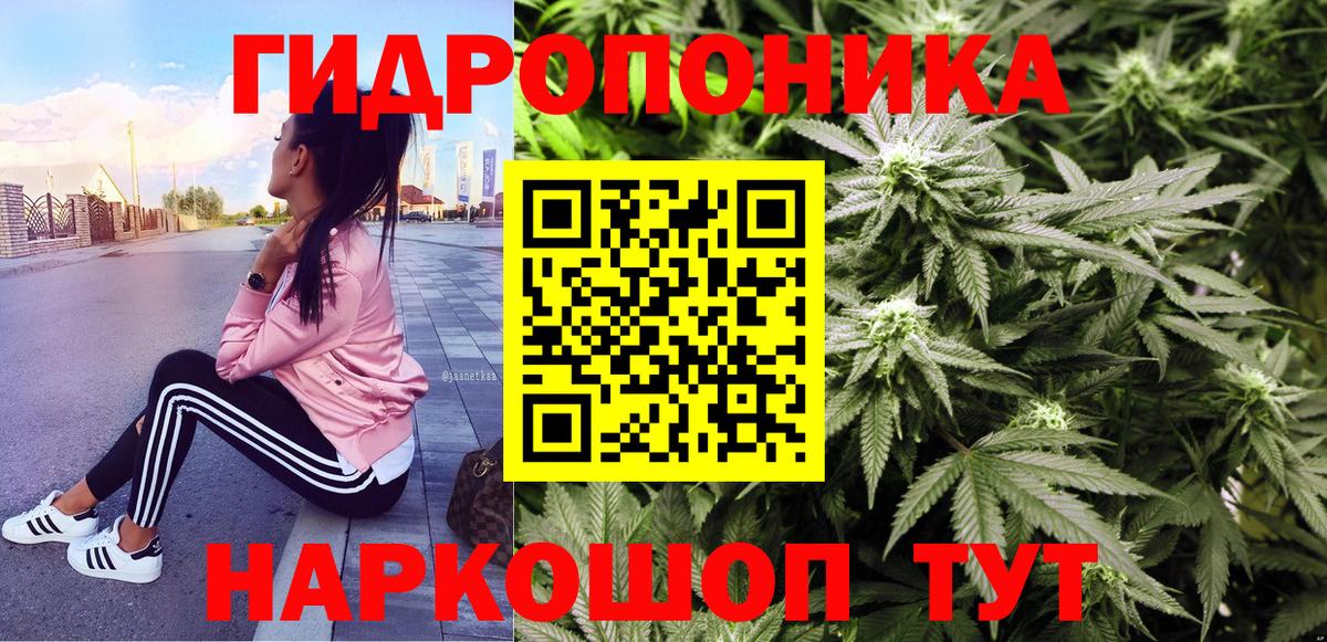Кумертау  Конопля THC 21%  Марихуана марихуана  Вход с VPN 